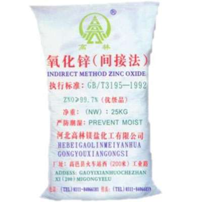 七台河饲料级氧化锌产品概述