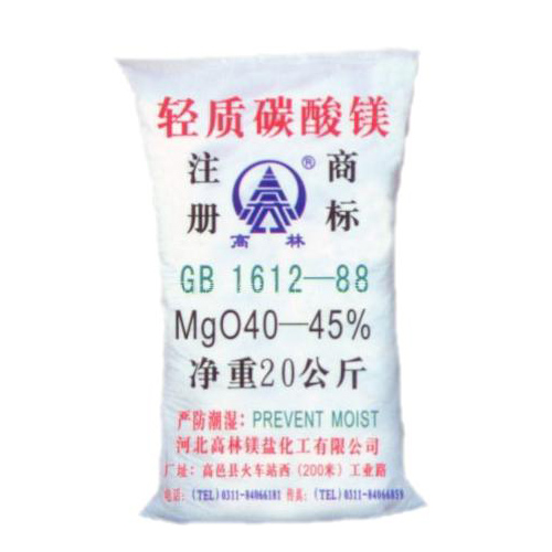 七台河涂料用碳酸镁技术指标